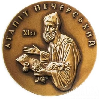 Milli Onkologiya Mərkəzi